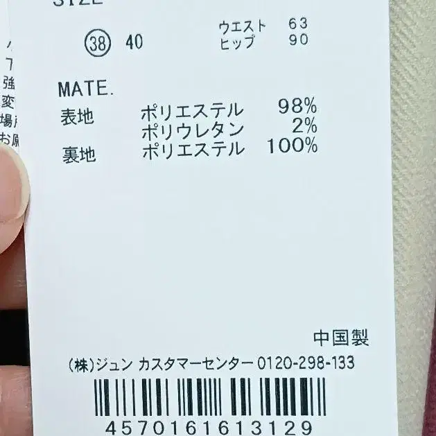 4번째 상품 이미지
