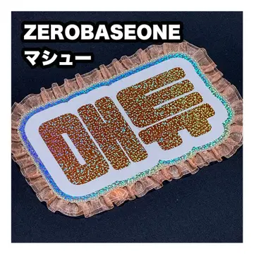 매튜 ZEROBASEONE 네임 보드 부채 문자 네무보