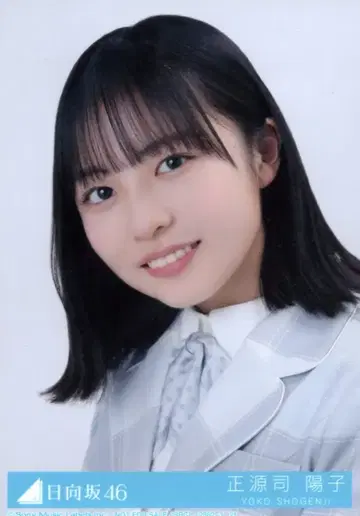 히나타자카46 너는 허니듀 쇼겐지 요코 봉입 혜택 브로마이드 B 요리