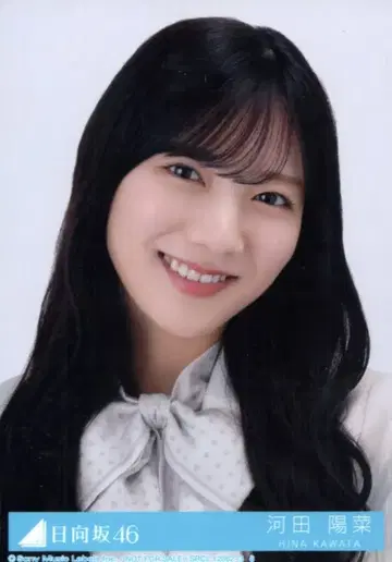 히나타자카46 너는 허니듀 카와다 히나 봉입 특전 브로마이드 B 요리
