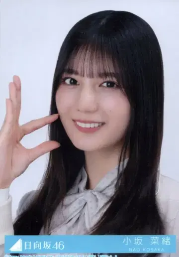 히나타자카46 너는 허니듀 코사카 나오 봉입 특전 브로마이드 B 요리