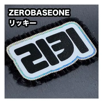 리키 ZEROBASEONE 네임 보드 부채 문자 네무보