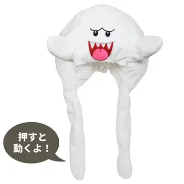 USJ 마리오 텔레사 기믹 봉제 인형 햇 팬 캡 모자 유니버셜