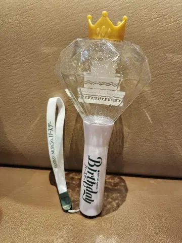뮤지컬 벌스데이 Birthday 응원봉