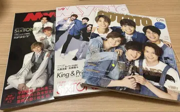 SixTONES WEST Myojo POTATO 잡지