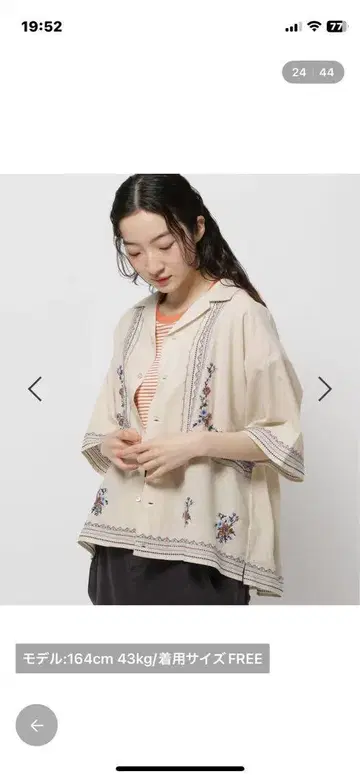 니코앤드 플라워 자수 셔츠