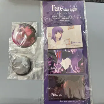 Fate/stay/night 극장판 캔뱃지 세트