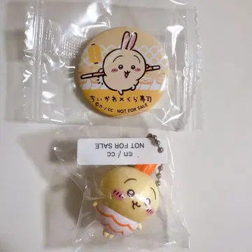 치이카와 쿠라스시 피규어 토끼 새우 캔뱃지