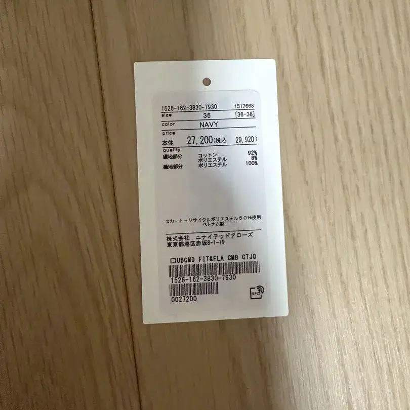8번째 상품 이미지