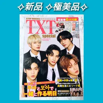 TXT K-POP MANIACS
