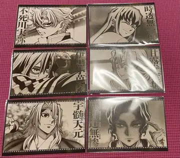 귀멸의 칼날 ufotable DINING HIROMA 오스소와케 엽서