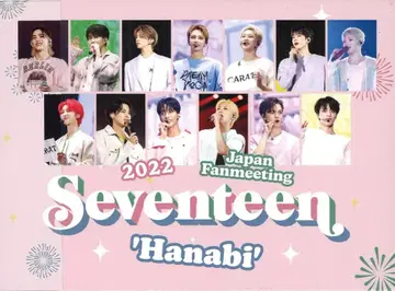 세븐틴 DVD 2022 Hanabi