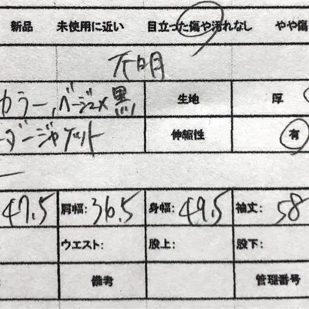 11번째 상품 이미지