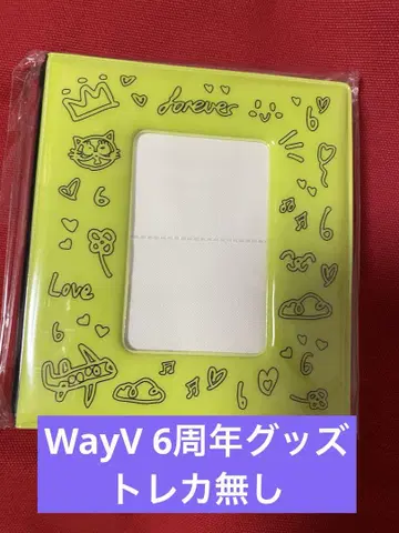 [익명 배송] WayV 6주년 콜렉트북