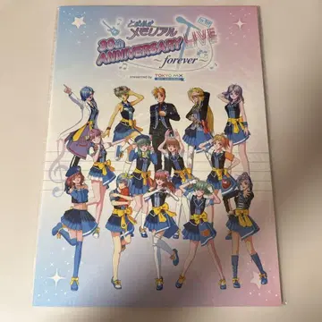 두근두근 메모리얼 30th ANNIVERSARY LIVE 팜플렛