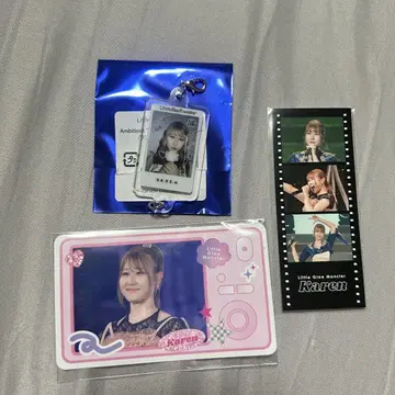 리토그리 ambitious 굿즈 카렌