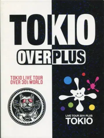 TOKIO 초회 한정판 OVER/PLUS
