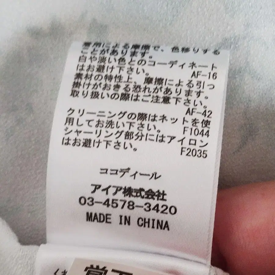 5번째 상품 이미지