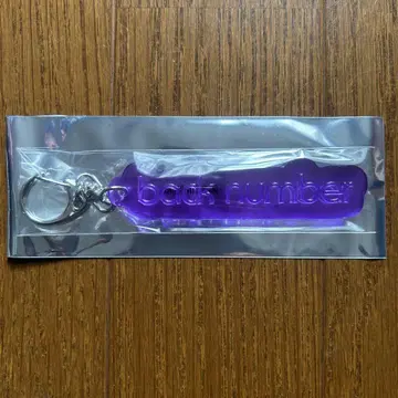 back number 랜덤 PVC 리플렉터 키링 퍼플 1