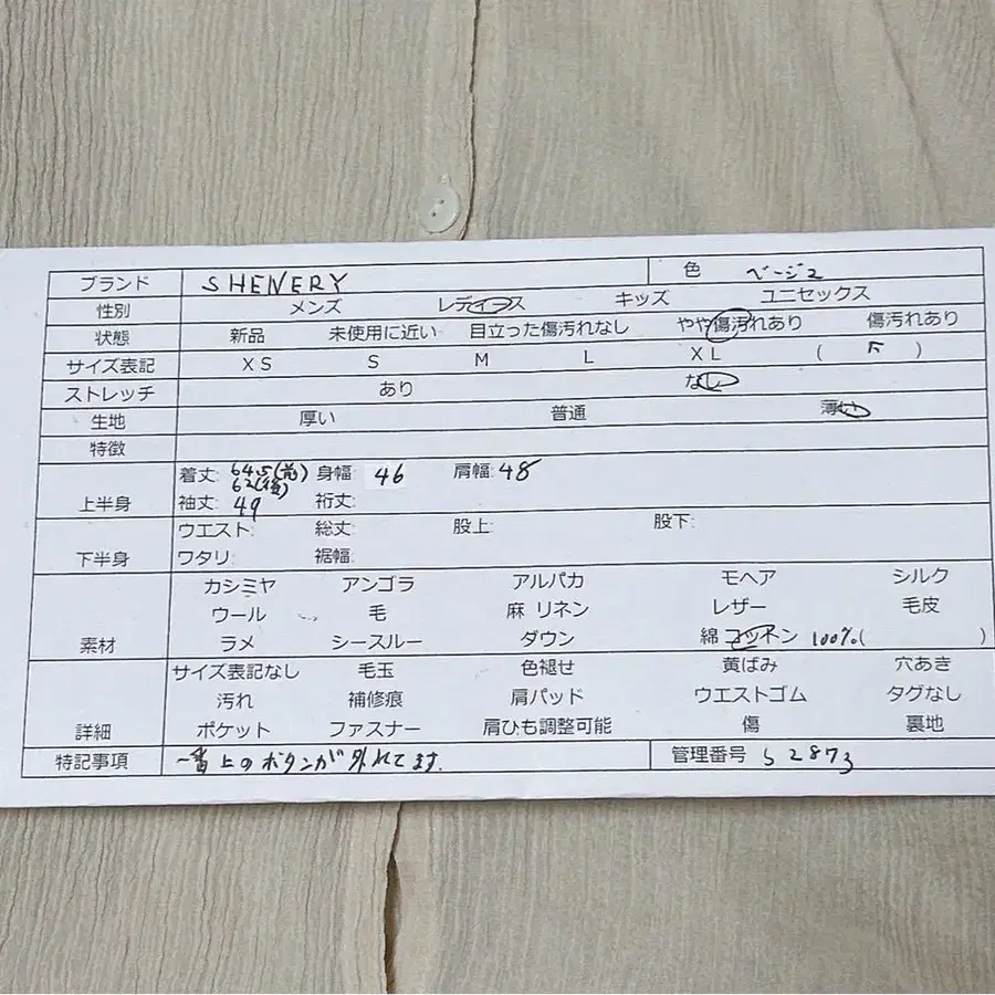 2번째 상품 이미지