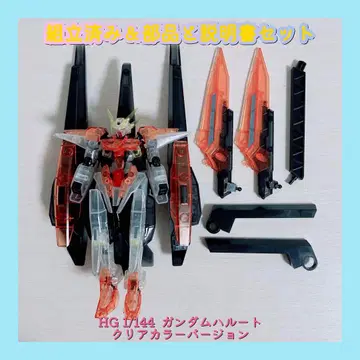 조립 완료 HG 1/144 건담 하루토 클리어 컬러 버전