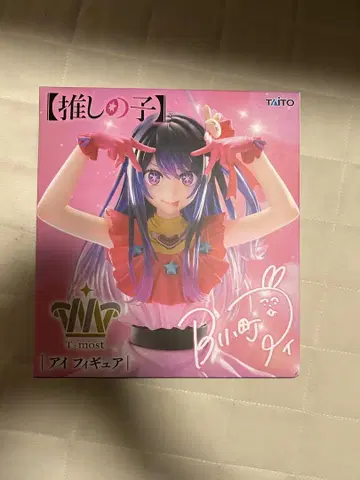 TAITO 최애의 아이 아이 피규어