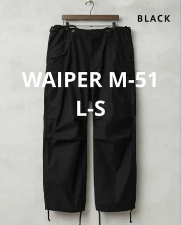 WAIPER.inc 와이퍼 잉크 미군 M-51 L-S WP1013