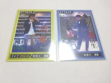 중2병 배틀 카드 타키네