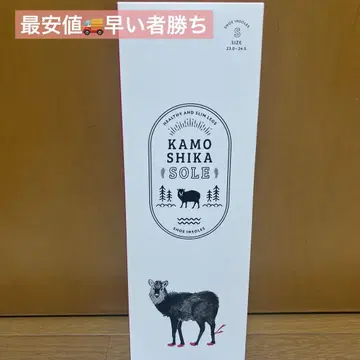 카모시카 밑창 깔창 자세 서포트 인솔 S 23.0~24.5cm