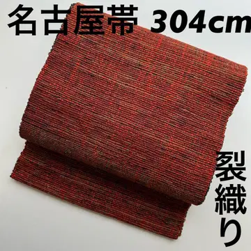 찢은 직물 나고야 오비 순수 실크 질감이 아름다운 직물 U-6685