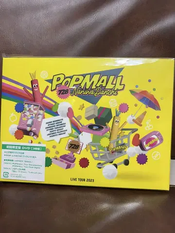 POP MALL 728 Naniva-Danshi DVD