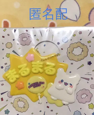하나마루 유령 메르헨 공방 산리오 페스티벌 명찰