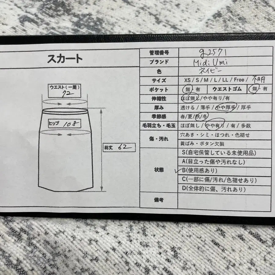 12번째 상품 이미지