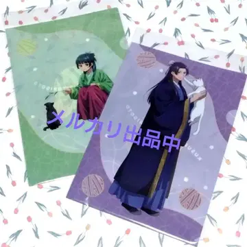 약사의 혼잣말 새로 그린 클리어 파일 AJ2025 Ver. 마오마오 진시