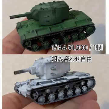 1/144 KV-2