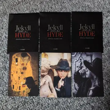 Jekyll and Hyde 트레이딩 카드 3매 세트