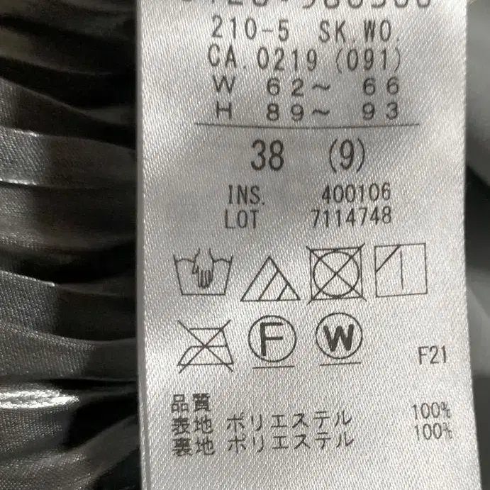 8번째 상품 이미지