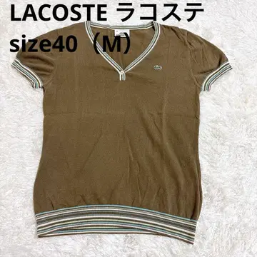 LACOSTE 라코스테 브라운 V넥 반팔 니트 40 (M)