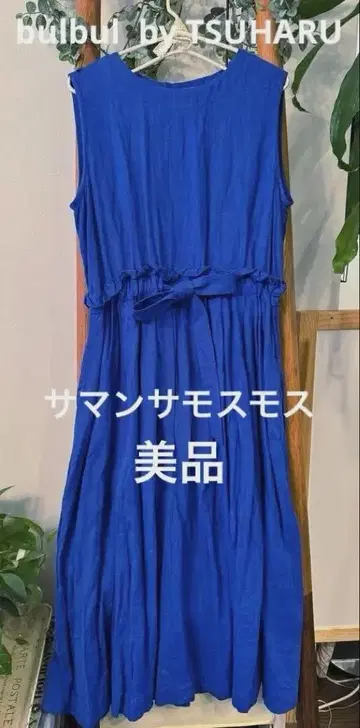 바르바르 츠하루 바이 사만사 모스모스 린넨 슬리브리스 원피스 블루