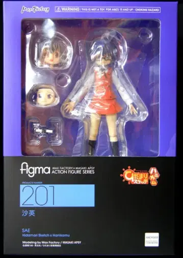 맥스팩토리 FIGMA 히다마리 스케치 하니카무 사에 201