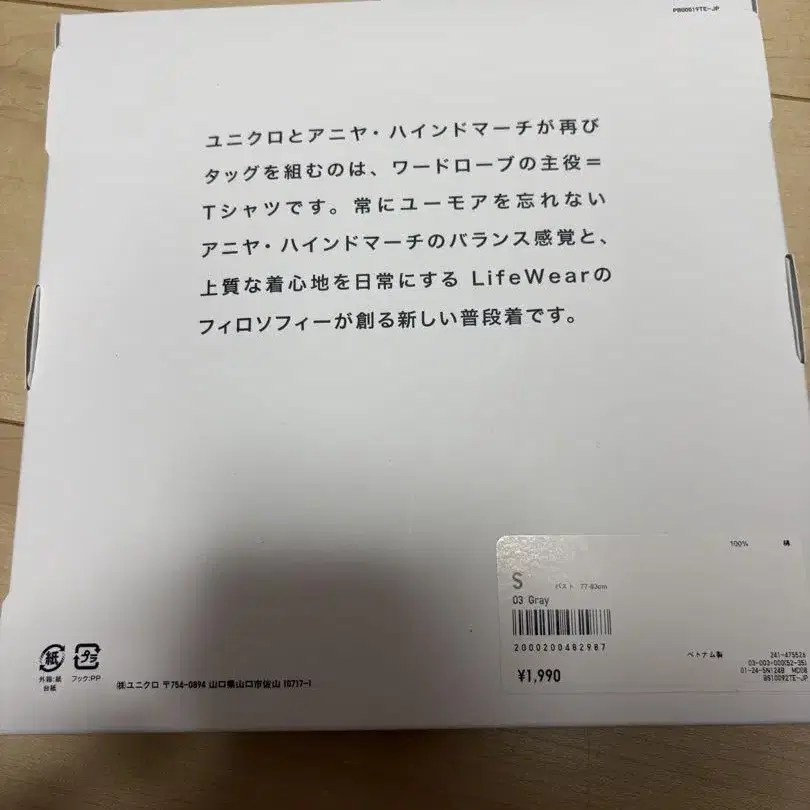 3번째 상품 이미지