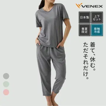 상하의 세트 컴포트 쿨 VENEX 베넥스 M 사이즈 네이비