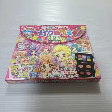 비밀의 폼폼 반짝반짝 프린세스 메이크업 색칠 그림책