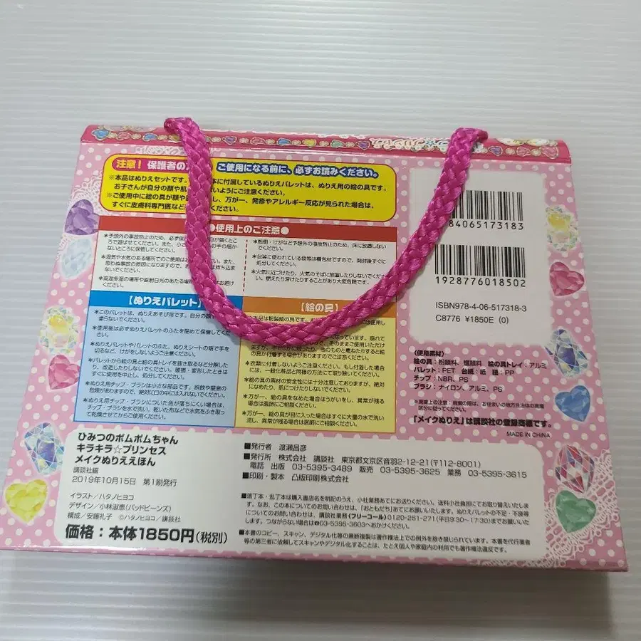 5번째 상품 이미지