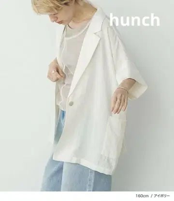 hunch 와셔 새틴 셔츠 자켓