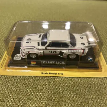 1/43 델 프라도 1975 BMW 3.5CSL