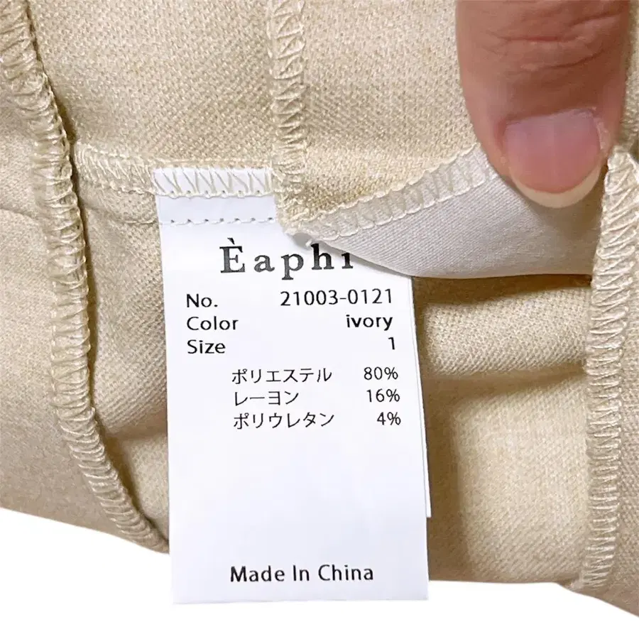 11번째 상품 이미지