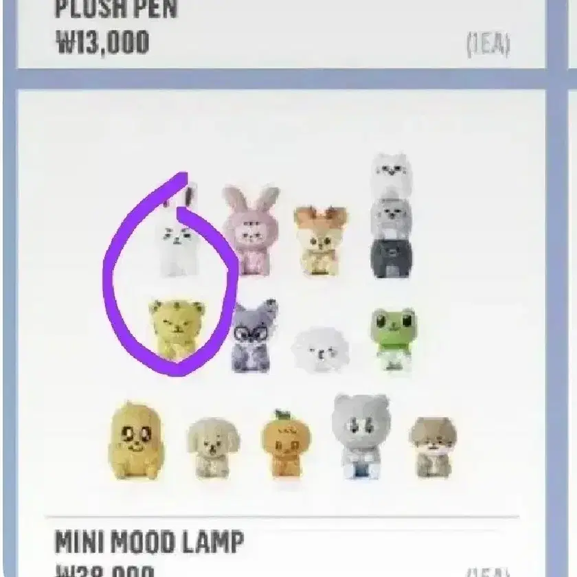 ディノ MINITEEN ポップアップ ランプ MINI MOOD LAMP Pre-Order] SEVENTEEN - MINITEEN Official MD [Mini Mood Lamp