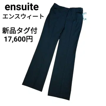 택 포함 새상품 ensuite 앙스위트 블랙 스트레이트 팬츠 [L]