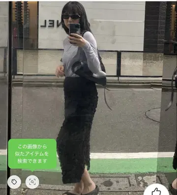 M_ 엠언더바 CRUMPY GATHER 스커트